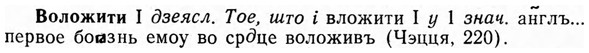 img/04/04-140_0851_Воложити.jpg