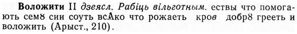 img/04/04-140_0852_Воложити.jpg