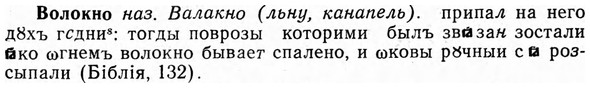 img/04/04-141_0855_Волокно.jpg