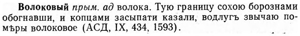 img/04/04-141_0856_Волоковый.jpg