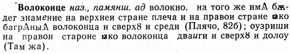 img/04/04-141_0857_Волоконце.jpg