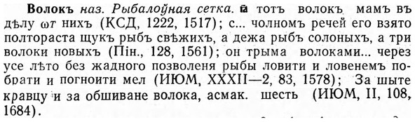 img/04/04-141_0860_Волокъ.jpg