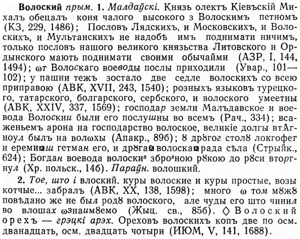 img/04/04-142_0867_Волоский.jpg