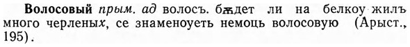 img/04/04-142_0870_Волосовый.jpg