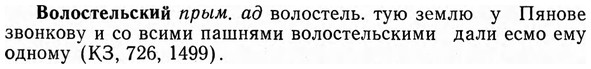 img/04/04-143_0873_Волостельский.jpg