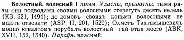 img/04/04-143_0875_Волостный.jpg