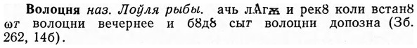 img/04/04-147_0887_Волоцня.jpg