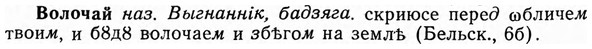 img/04/04-147_0889_Волочай.jpg