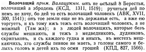 img/04/04-147_0890_Волочащий.jpg