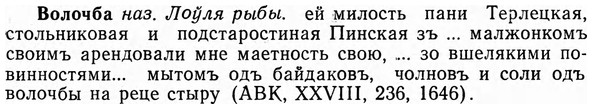 img/04/04-148_0892_Волочба.jpg