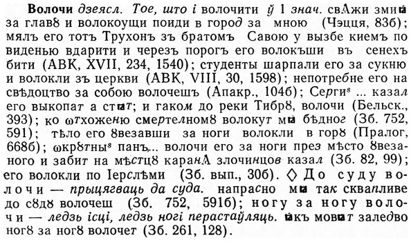 img/04/04-148_0896_Волочи.jpg