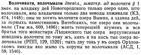 img/04/04-149_0897_Волочивати.jpg