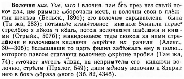img/04/04-152_0904_Волочня.jpg