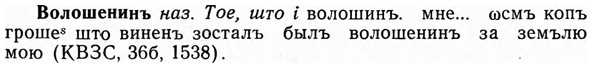 img/04/04-153_0912_Волошенинъ.jpg