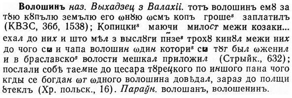 img/04/04-153_0914_Волошинъ.jpg