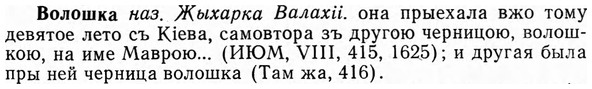 img/04/04-154_0915_Волошка.jpg