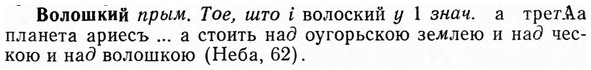 img/04/04-154_0916_Волошкий.jpg