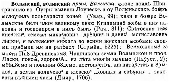 img/04/04-157_0948_Волынский.jpg
