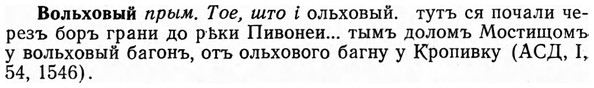 img/04/04-169_0957_Вольховый.jpg