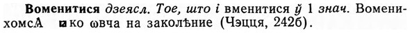 img/04/04-177_0963_Воменитися.jpg