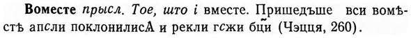img/04/04-177_0965_Воместе.jpg