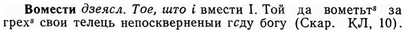 img/04/04-177_0966_Вомести.jpg