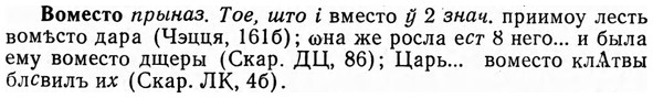 img/04/04-177_0968_Воместо.jpg