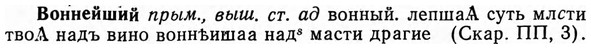 img/04/04-177_0975_Воннейший.jpg