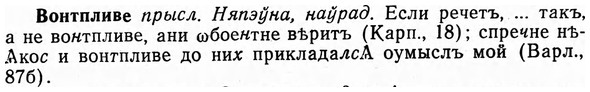 img/04/04-180_0988_Вонтпливе.jpg