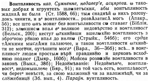 img/04/04-180_0989_Вонтпливость.jpg
