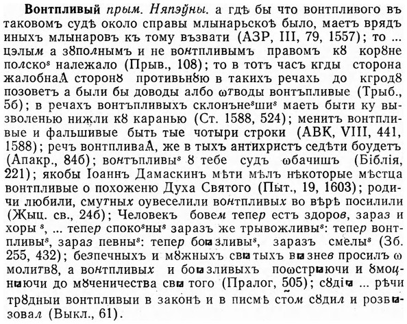 img/04/04-180_0990_Вонтпливый.jpg