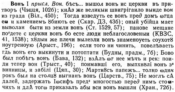 img/04/04-181_0994_Вонъ.jpg