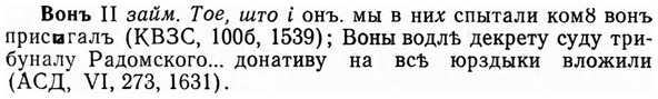 img/04/04-181_0995_Вонъ.jpg