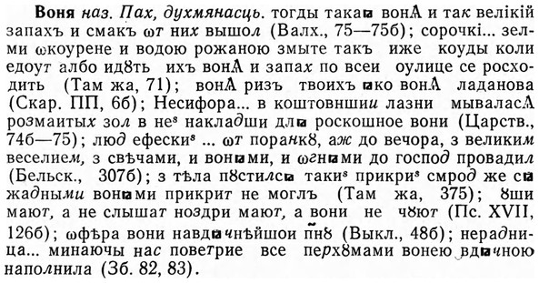 img/04/04-181_0998_Воня.jpg
