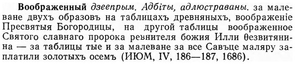 img/04/04-182_1003_Воображенный.jpg