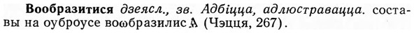 img/04/04-182_1004_Вообразитися.jpg