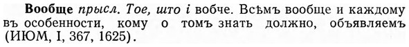 img/04/04-182_1006_Вообще.jpg