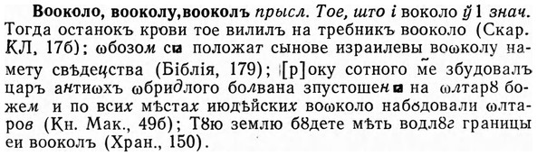 img/04/04-182_1007_Вооколо.jpg