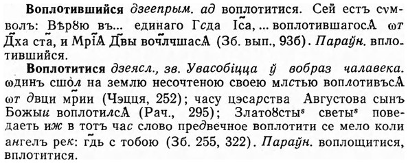 img/04/04-184_1022_Воплотившийся.jpg