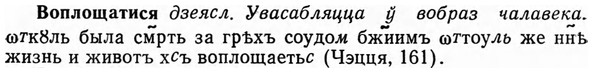 img/04/04-184_1023_Воплощатися.jpg