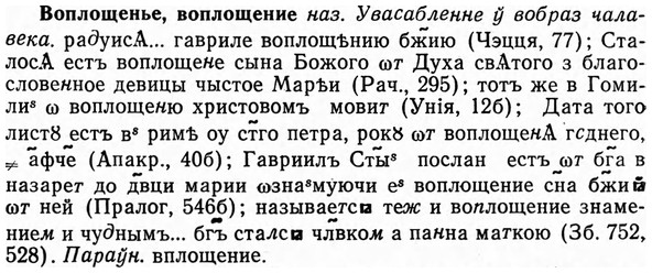 img/04/04-184_1026_Воплощенье.jpg