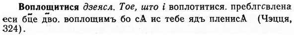img/04/04-184_1027_Воплощитися.jpg