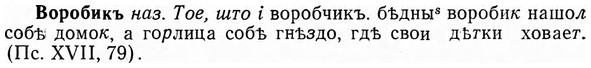 img/04/04-186_1044_Воробикъ.jpg