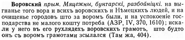 img/04/04-186_1050_Воровский.jpg