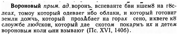 img/04/04-189_1072_Вороновый.jpg