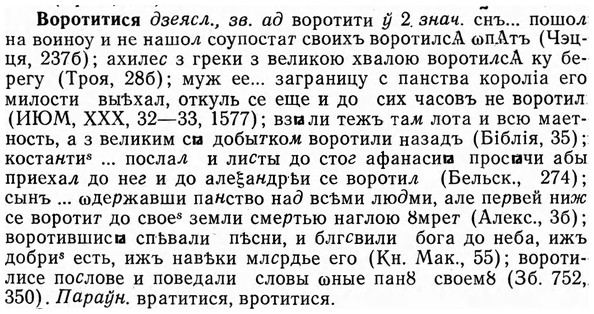 img/04/04-191_1080_Воротитися.jpg