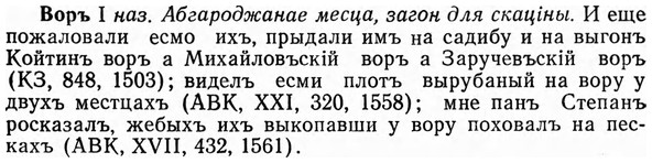 img/04/04-195_1105_Воръ.jpg