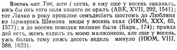 img/04/04-196_1114_Восень.jpg