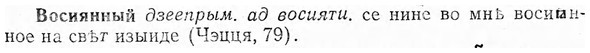 img/04/04-197_1116_Восиянный.jpg