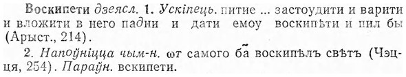 img/04/04-197_1118_Воскипети.jpg